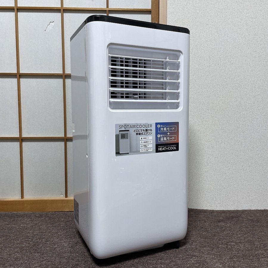THREEUP 暖房機能付 スポットエアクーラー 冷房/暖房 2023年製 SC-T2342 ヒート＆クール 移動式エアコン_画像10