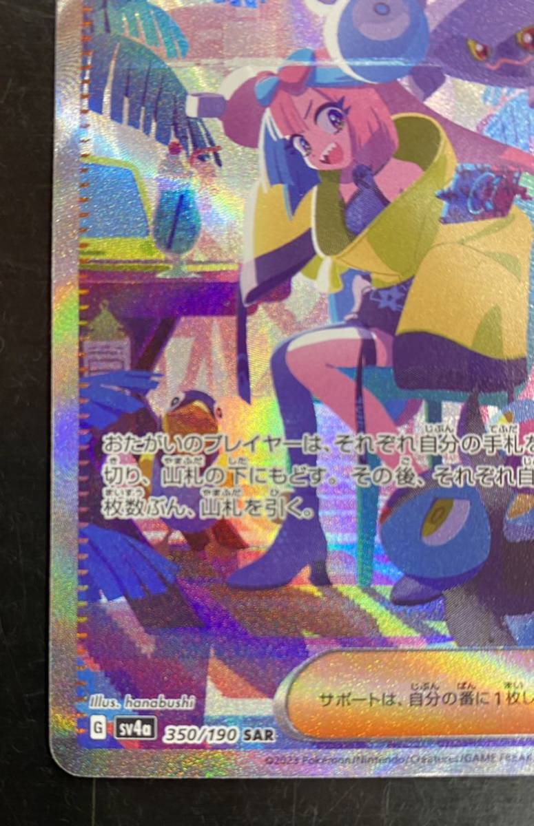 送料無料 ポケモンカード ハイクラスパック シャイニー 送料無料 ポケモンカード ハイクラスパック シャイニー