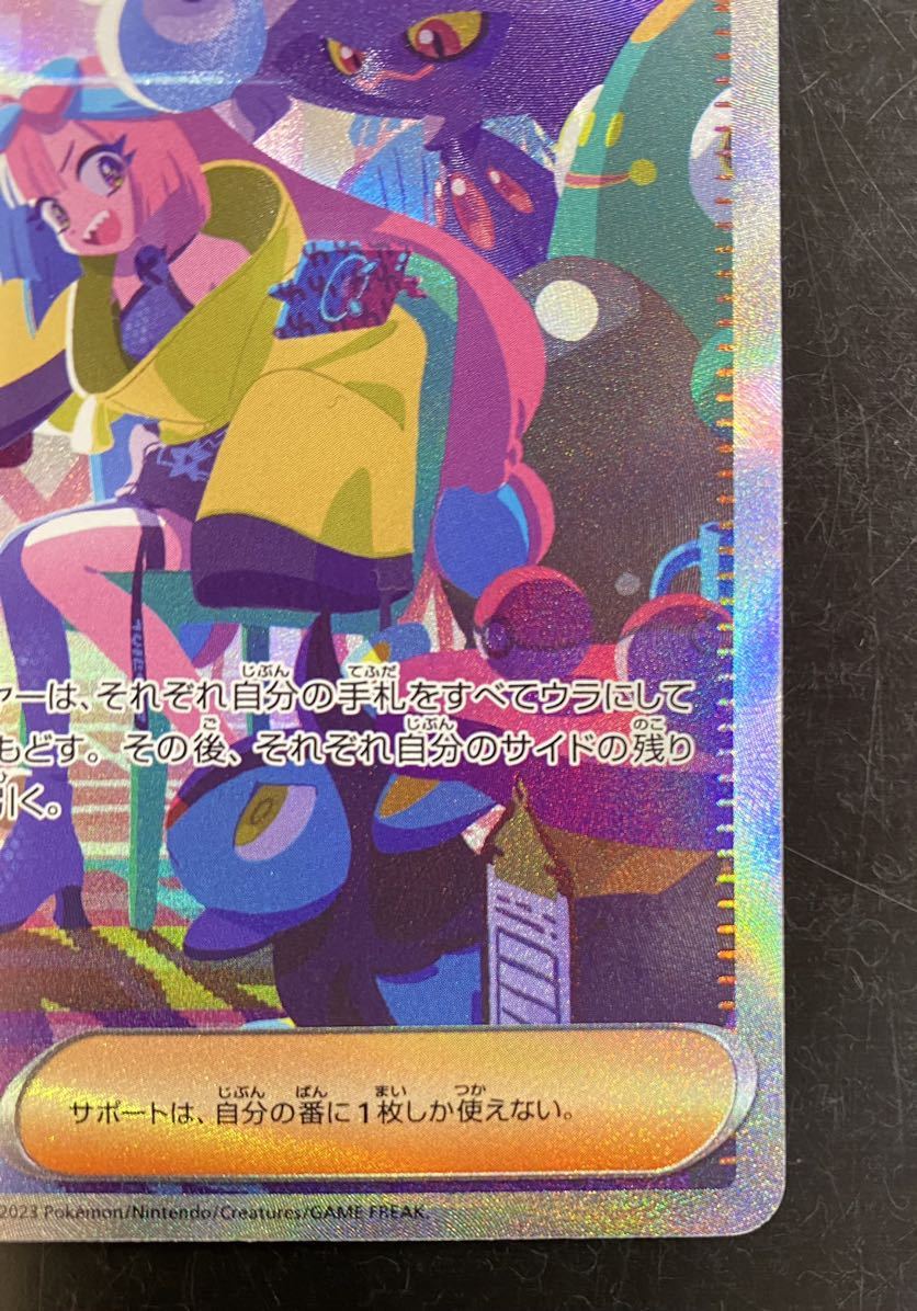 送料無料 ポケモンカード ハイクラスパック シャイニー 送料無料 ポケモンカード ハイクラスパック シャイニー