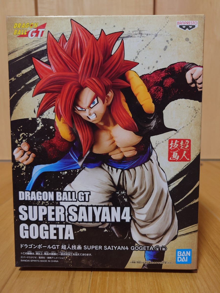 [新品未開封]SUPER SAIYAN4 GOGETA ドラゴンボールGT スーパーサイヤ人４　ゴジータ　フィギュア　超人技画_画像1