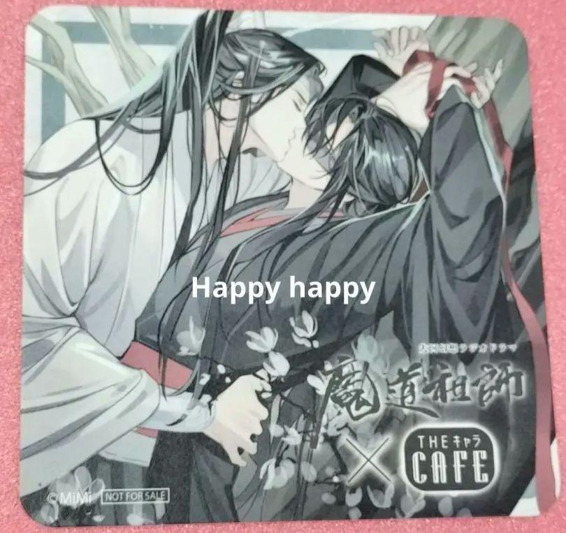 非売品 魔道祖師 カフェ限定コースター5種類セット キスkiss 非売品 魔道祖師 カフェ限定コースター5種類セット キスkiss