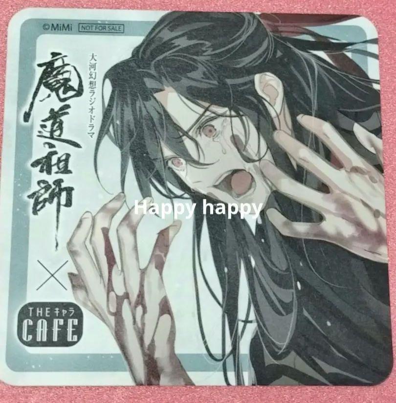 非売品 魔道祖師 カフェ限定コースター5種類セット キスkiss 非売品 魔道祖師 カフェ限定コースター5種類セット キスkiss