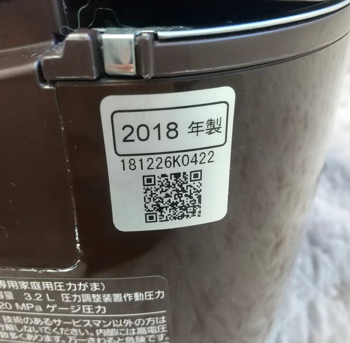 【266J】中古品 パナソニック 可変圧力IHジャー炊飯器 5.5合炊き SR-PA108 2018年製_画像10