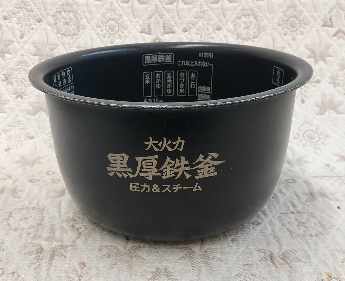 【70J】中古品 日立 圧力スチームIH炊飯器 5.5合炊き RZ-SG10J 2018年製_画像7