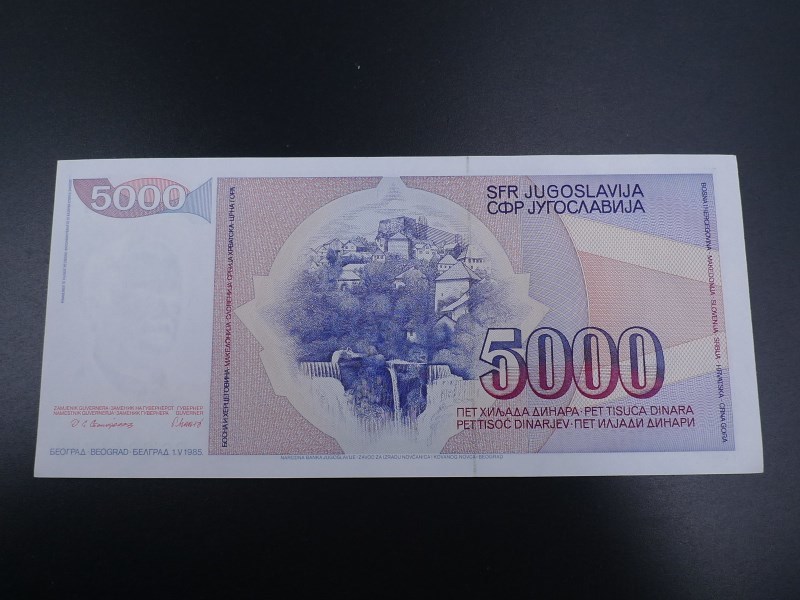 未使用 旧紙幣 ヨーロッパ ユーゴスラビア 1985年 5000ディナール ヨシップ・ブロズ・チトー 大統領_画像2