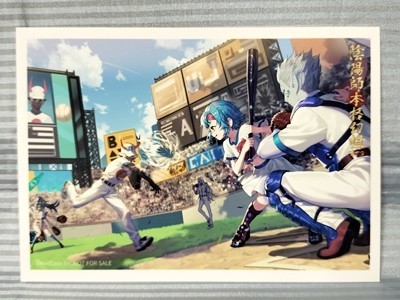 本格幻想RPG陰陽師 グラッテ限定 非売品ブロマイド 大嶽丸 荒川の主SP 金魚姫 久次良 海忍 アニメイトカフェ