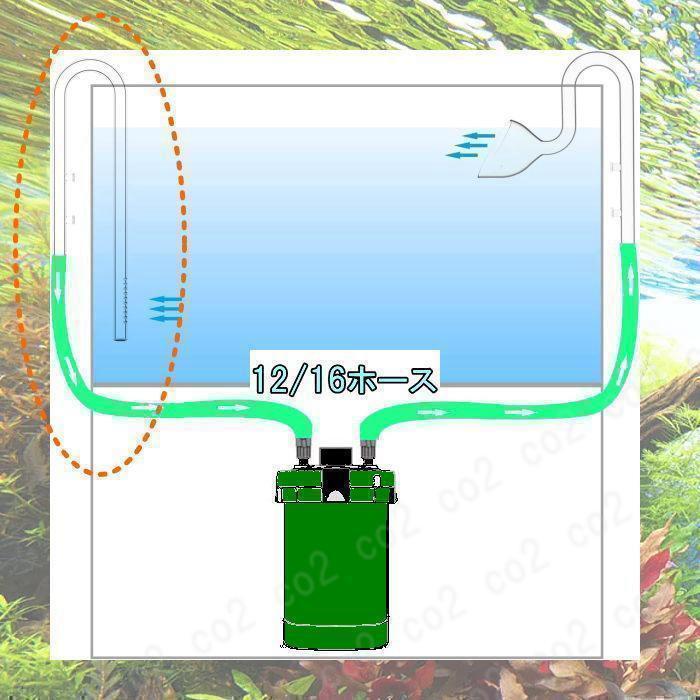 アクアリウム水槽 吸水ガラスパイプ 外部フィルター 12/16ホース専用_画像2