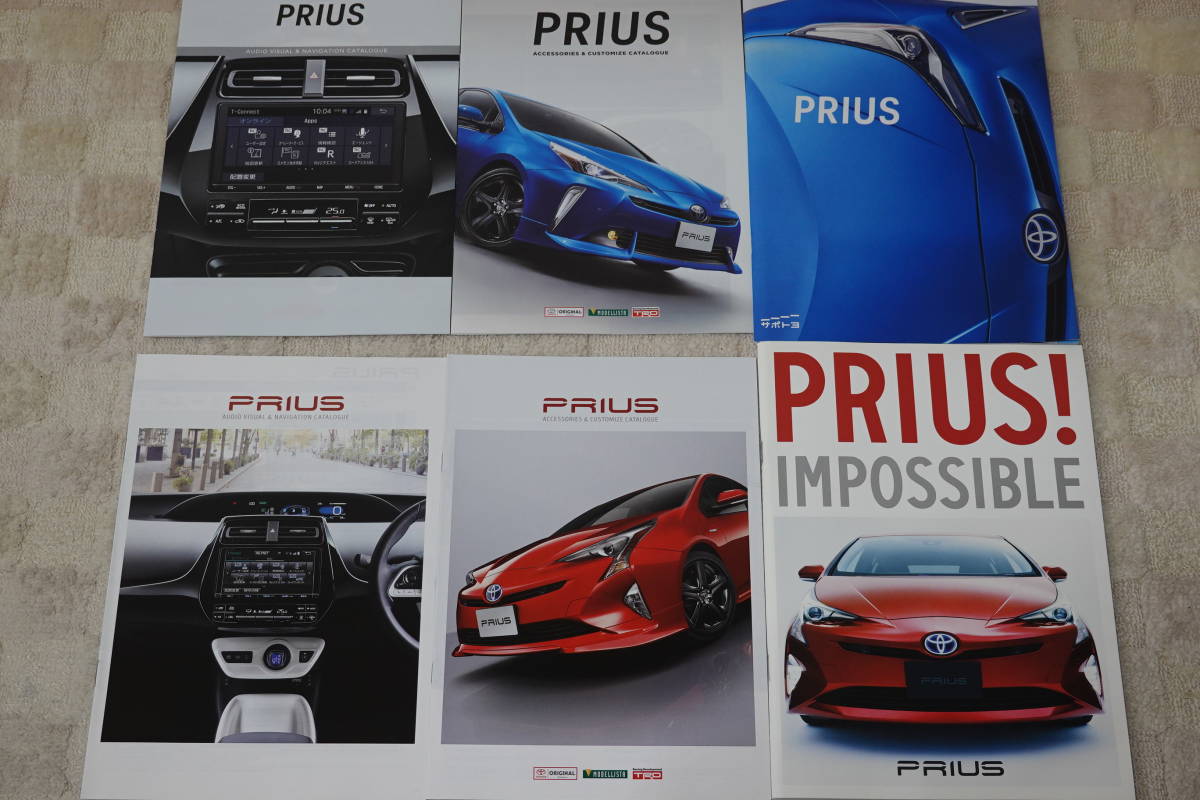 ★50プリウスのカタログ 2冊(マイナーチェンジ後・前) アクセサリーカタログ★PRIUS トヨタ 大泉 福山