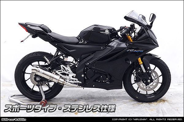 ・YZF-R125用ダイナミックマフラー(フルエキゾースト)_画像2