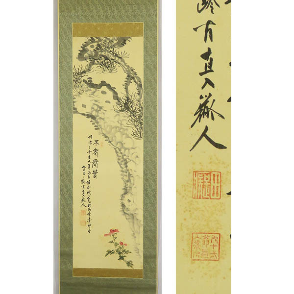 【真作】田能村直入/雛図/立雛図/ヒナ図/掛軸/名家伝来/AC-774 B-3957【真作】田能村直入 肉筆絹本淡彩 老松花図 掛軸/南画家