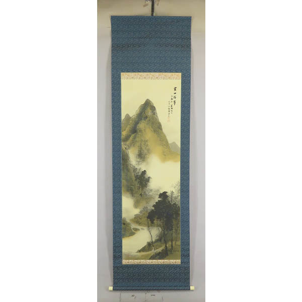 B-3958【真作】小坂芝田 肉筆絹本淡彩 山水図 掛軸/日本画家 長野 師・児玉果亭 日本南宗画会 文展 書画_画像4