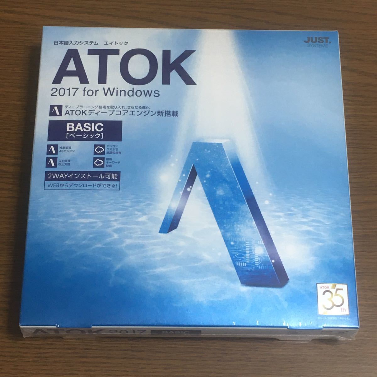 ATOK 2017 for Windows BASIC 未開封品_画像1