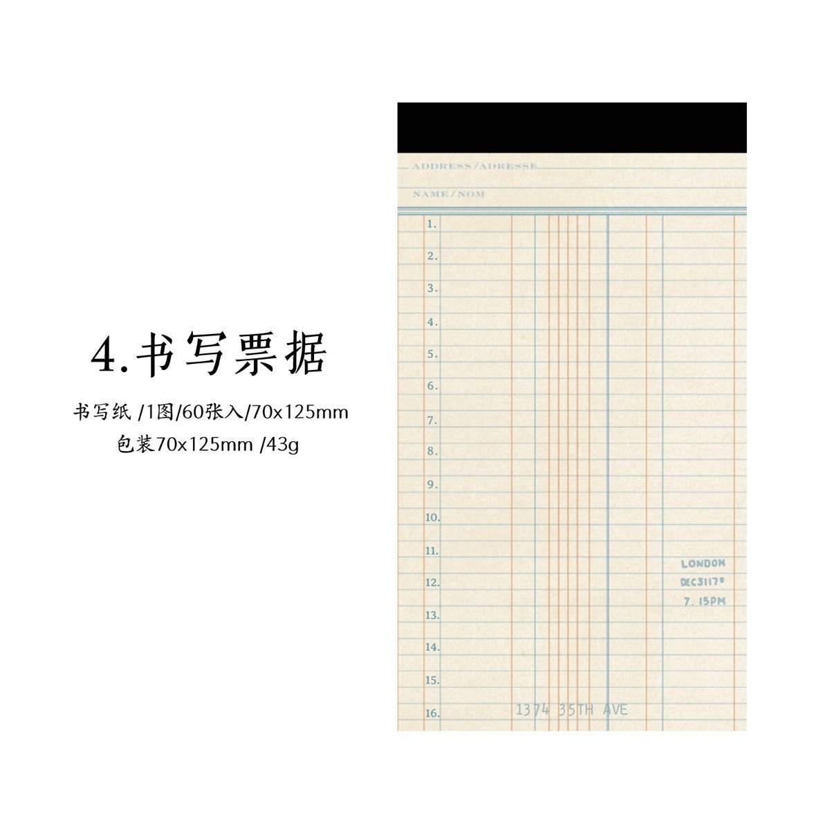 【コラージュ素材】 紙モノ 60枚×5種 B-16