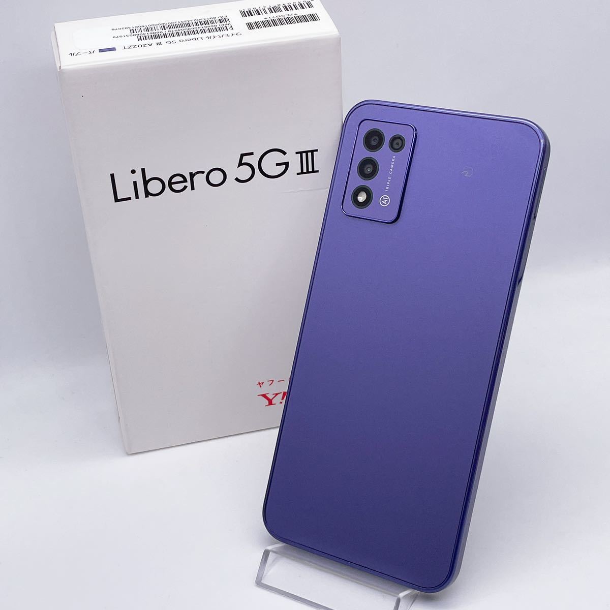 【中古美品】ZTE ymobile 【SIMフリー】 Libero 5G III 4GB 64GB パープル A202ZT_画像1