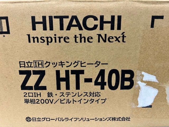 (JT2312)HITACHI【ZZ HT-40B】IHクッキングヒーター_画像7