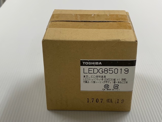 (JT2309)東芝 LEDG85019 LED小形シーリングライト_画像5