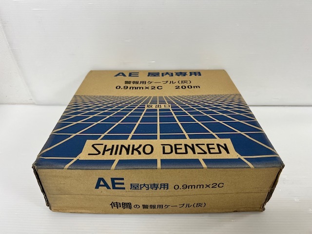 （JT2312）SHINKO DENSEN 【AE 0.9mm×2C】200ｍ屋内専用 写真が全て_画像1