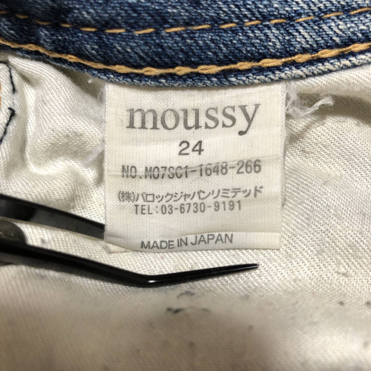 WS0467 大人可愛い MOUSSY VINTAGE レディース ショートパンツ 日本製 かわいい 24 コットン ヴィンテージ 人気 ダメージ 刺繍_画像8