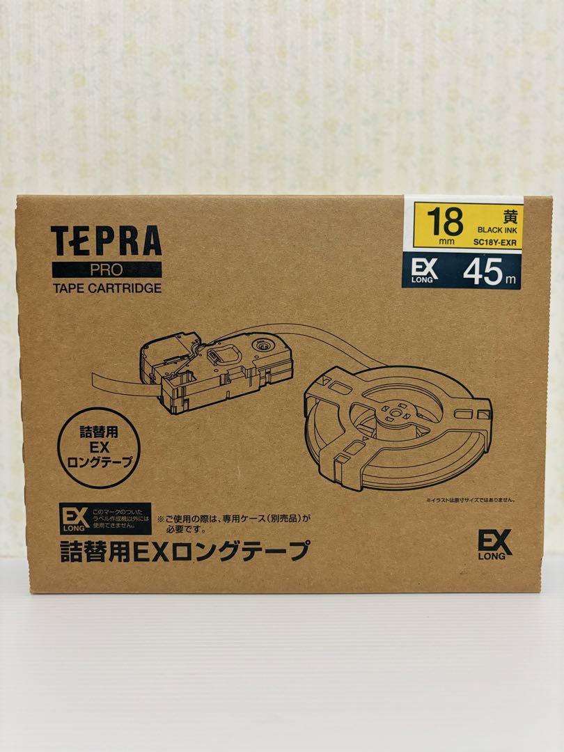 テプラ テープカートリッジEXロング18mm 45m SC18Y-EXR