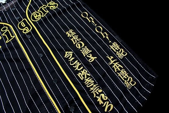 送料無料 上本 応援歌 刺繍 ワッペン (勘金) 阪神 タイガース 応援 ユニホーム に_飾付例/ユニはLサイズ使用。