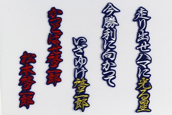 おまけ付き