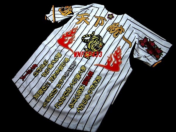 送料無料 オペレーション ビクトリー 刺繍 ワッペン 阪神 タイガース 応援 ユニフォーム にの画像2