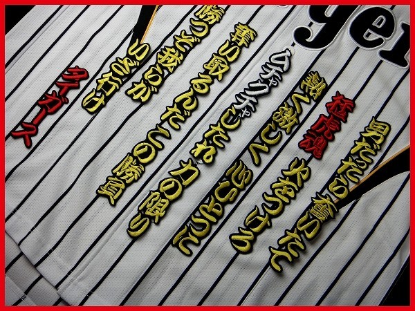 送料無料 オペレーション ビクトリー 刺繍 ワッペン 阪神 タイガース 応援 ユニフォーム にの画像3