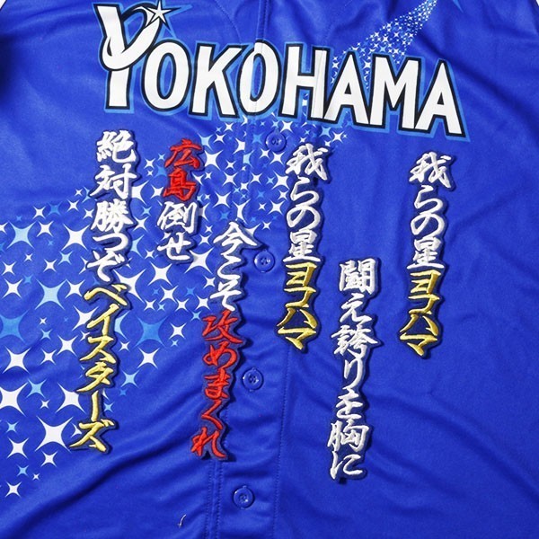 ヤフオク 送料無料 攻めまくれ 広島ver 応援歌 白金赤 青 ヤフオク 送料無料 攻めまくれ 広島ver 応援歌 白金赤 青