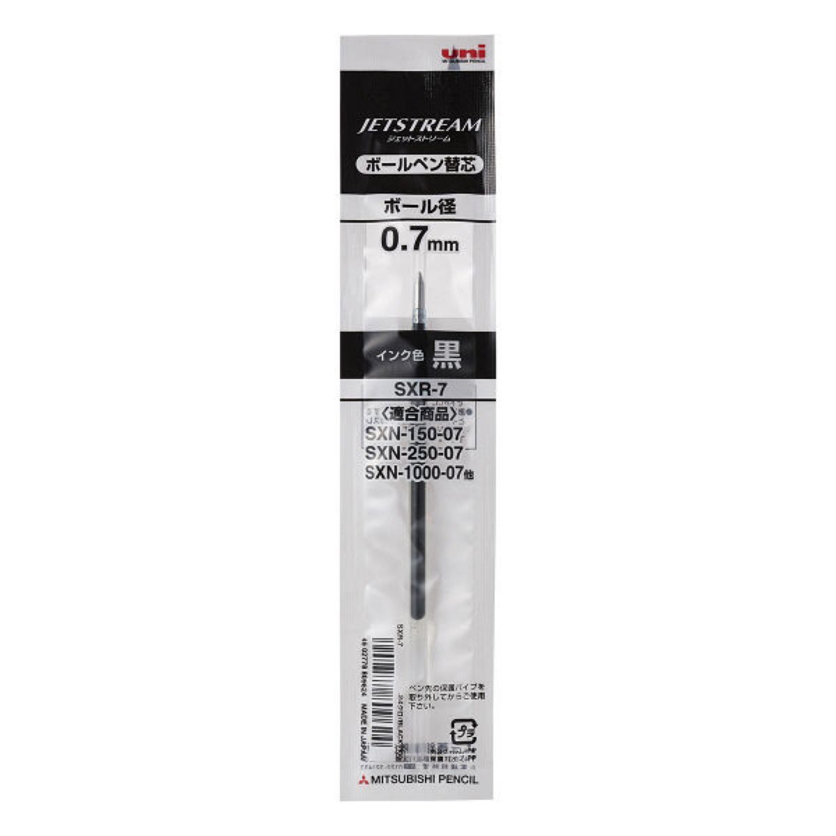 三菱鉛筆 ボールペン替芯 ジェットストリーム 0.7 黒 10本 SXR7.24
