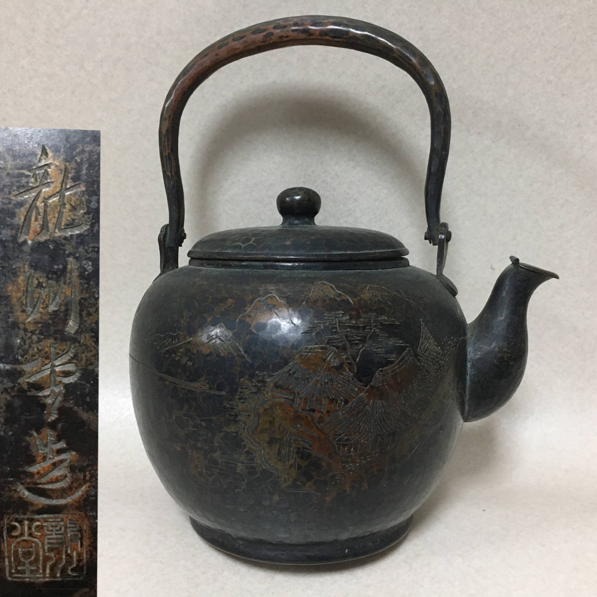 【B382】龍川堂　銅製　湯沸し　２L　銅瓶　やかん　急須　煎茶道具