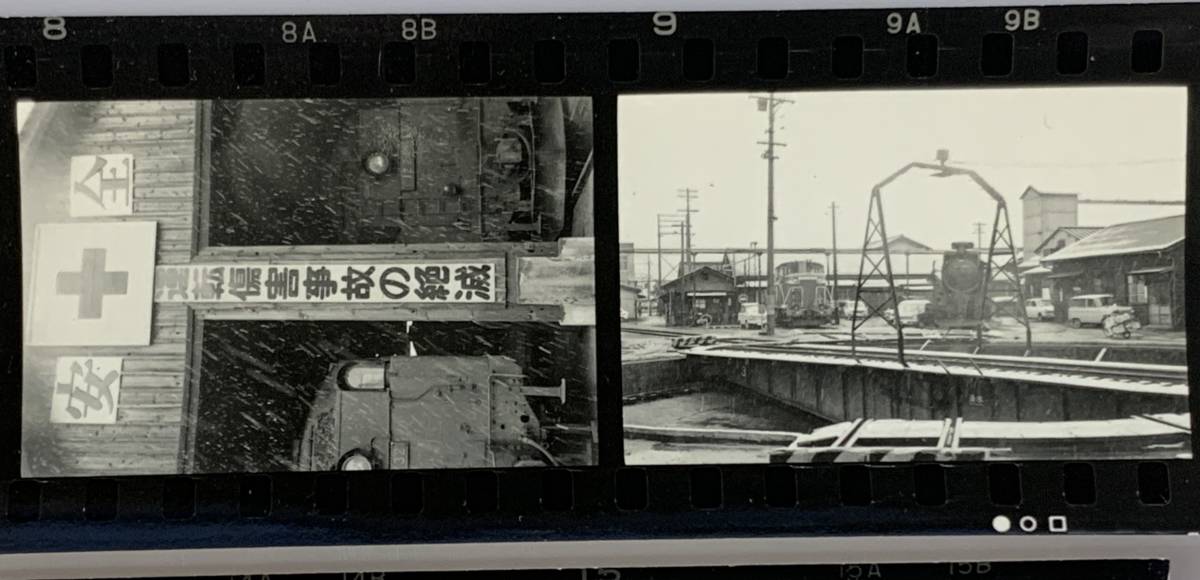 ＊古い 鉄道写真 ネガフィルム 昭和40年代 D51 C12 蒸気機関車 西舞鶴駅 西舞鶴機関区 舞鶴線 京都 _画像4