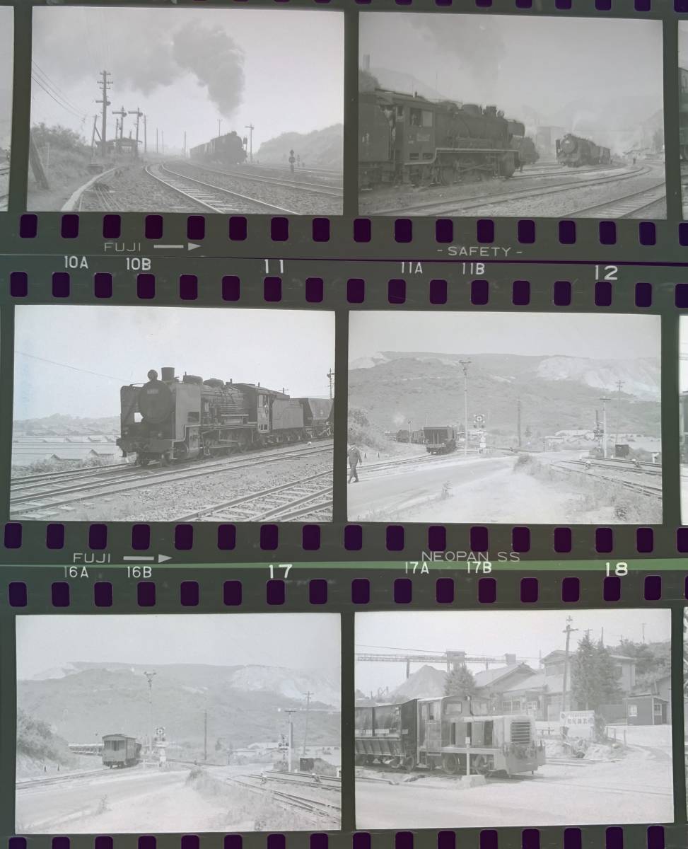 ＊古い 鉄道写真 ネガフィルム 昭和40年代 29695 59647 69610 蒸気機関車 船尾鉱山 後藤寺線 福岡県_画像4