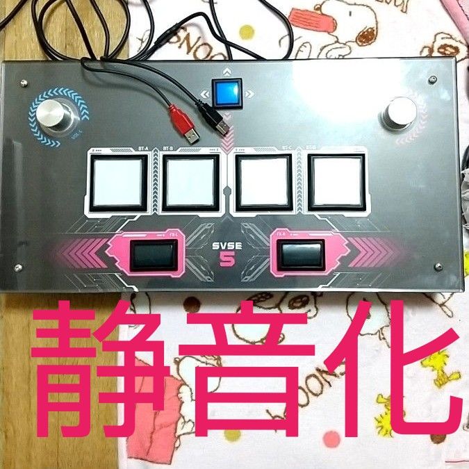 SVSE5 旧基盤 SOUND VOLTEX Simple Edition SVSE5 旧基盤 SOUND VOLTEX Simple Edition