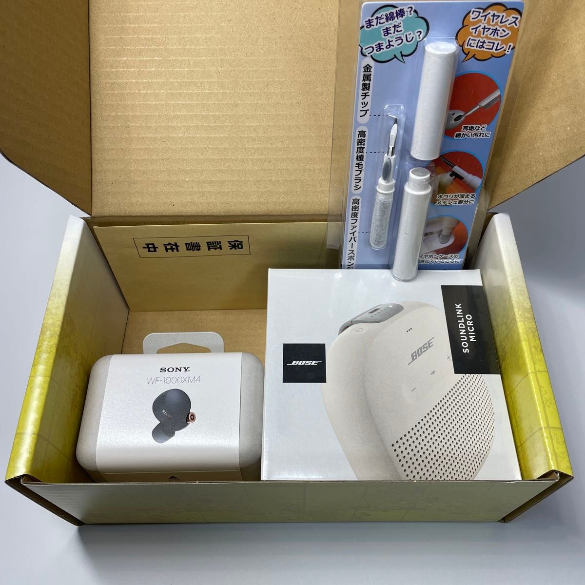 ヨドバシカメラ 2024年 お年玉箱 ノイズキャンセルフル ヨドバシカメラ 2024年 お年玉箱 ノイズキャンセルフル