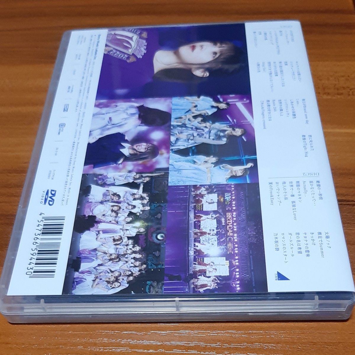 通常盤DVD 乃木坂46 2DVD 10th YEAR BIRTHDAY LIVE DAY2