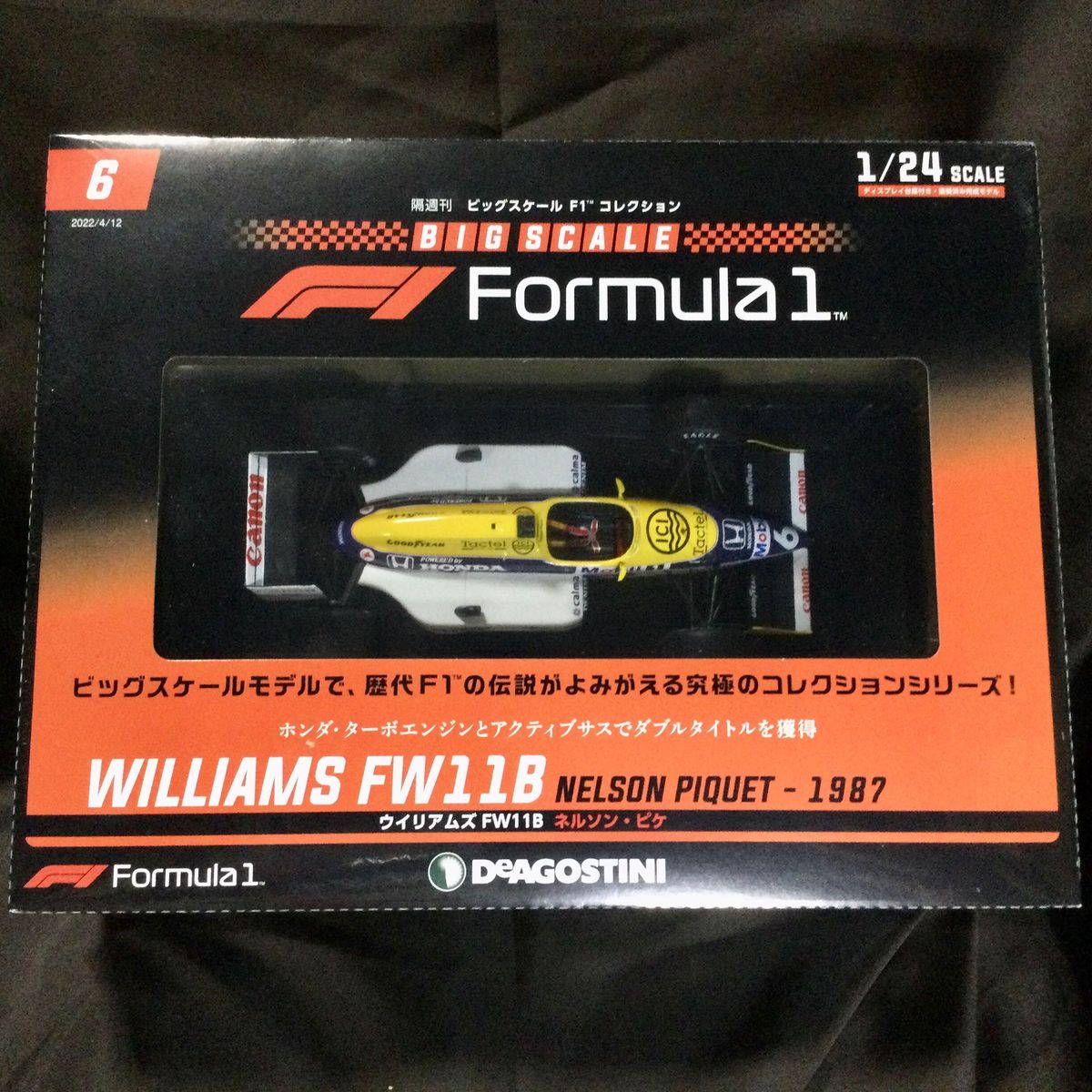 WILLIAMS HONDA FW11B 1/24 デアゴスティーニ　ビックスケールF1