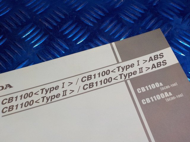 WD●○(123)中古HONDAホンダ　CB1100TypeⅠ.Ⅱ（ABS）パーツカタログ1版平成22年３月発行CB1100A（SC65-100）　5-11/29（ま）_画像3