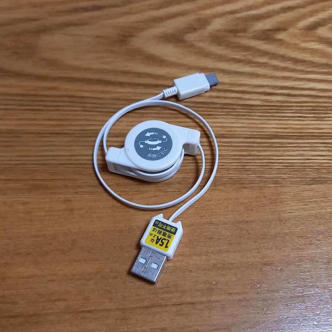 【ジャンク品】【期間限定お値下げ中！！】iPhone ライトニングケーブル3本 USB