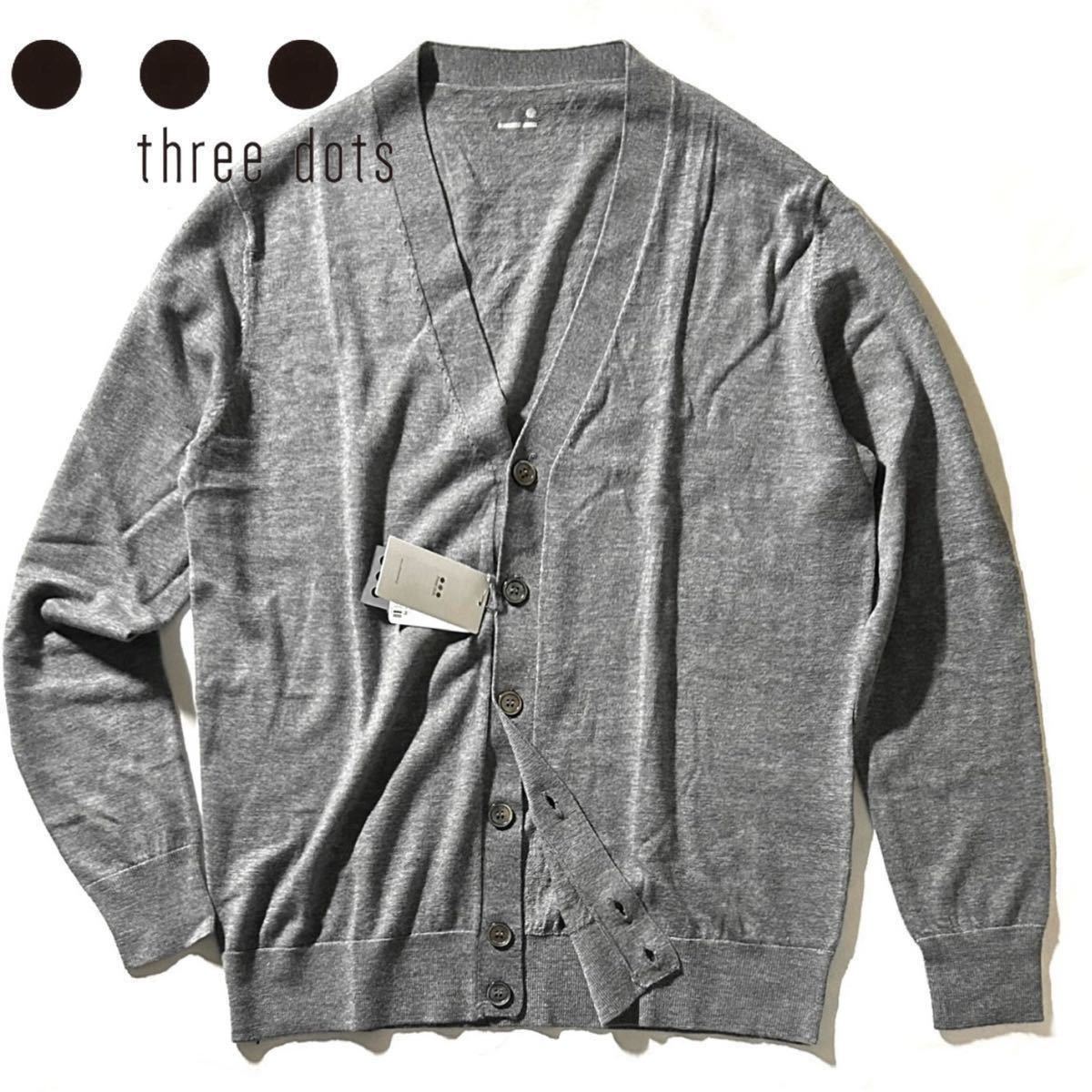 【three dots】未使用タグ付き◎!!LA発 スリードッツ high gauge wool cardigan 定価2.8万 シェル釦 ハイゲージウールニットカーディガン_画像2