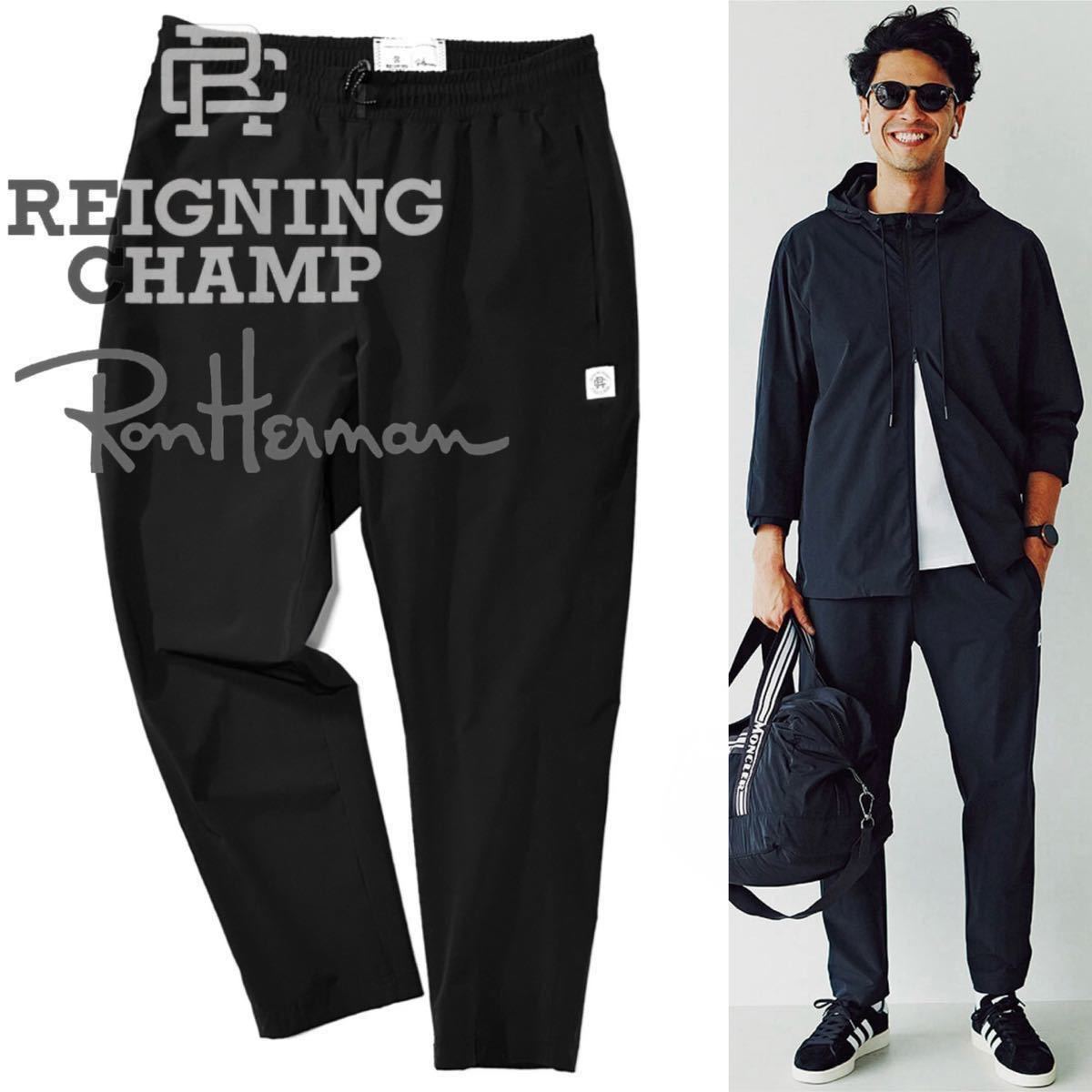 【REIGNING CHAMP for RHC】ロンハーマン レイニングチャンプ別注 定価3.2万 Stretch Nylon Pants 9部丈ストレッチパンツ ジョガーパンツ_画像1