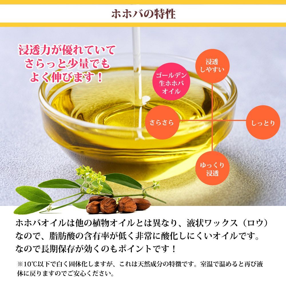 送料無料！オーガニック キャリアオイル Prost Luxury Oil ゴールデン生ホホバオイル 100ml /精油 植物 Z31_画像5