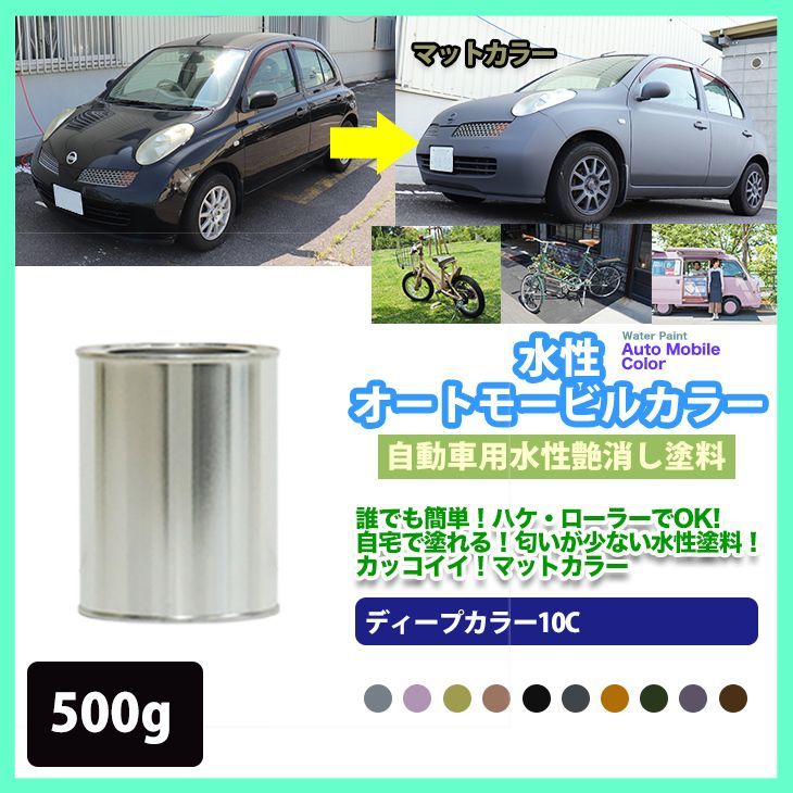 サンプル ペンキ 引っかか 多目的用 水性塗料 つや有り ファイン サンプル ペンキ 引っかか 多目的用 水性塗料 つや有り ファイン
