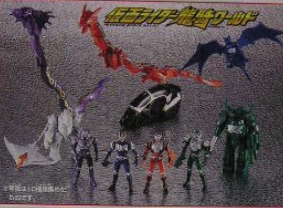 仮面ライダー龍騎ワールド　闇の翼ダークウイング　未開封　プラモデル　2002年製造　リュウキ_画像7