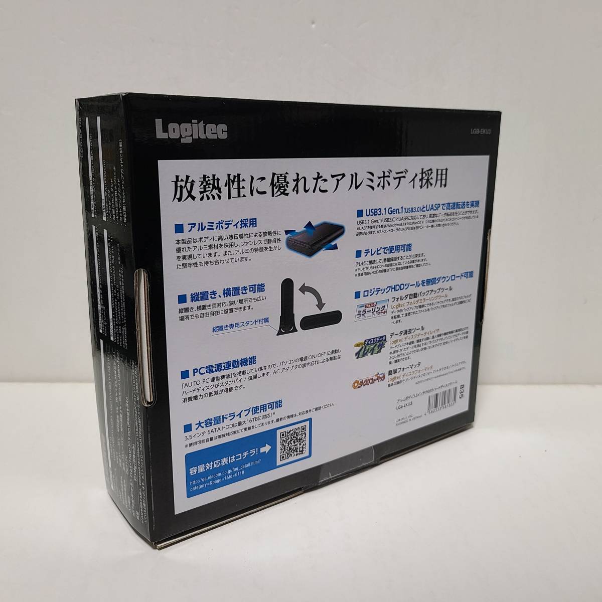 美品 ロジテック 外付けハードディスクケース 3.5インチ USB3.1(Gen1) SATA3 TV対応 電源連動機能搭載 アルミボディ LGB-EKU3_画像8