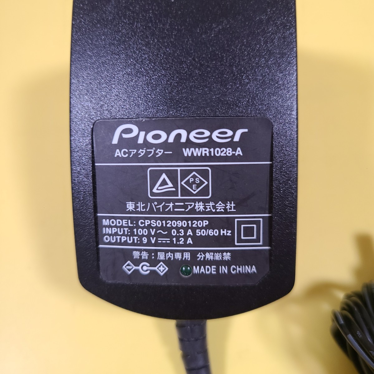 1223-5◆◇Pioneer WWR1028-A コードレスヘッドホン用 　ACアダプター　9V 1.2A◇◆_画像2