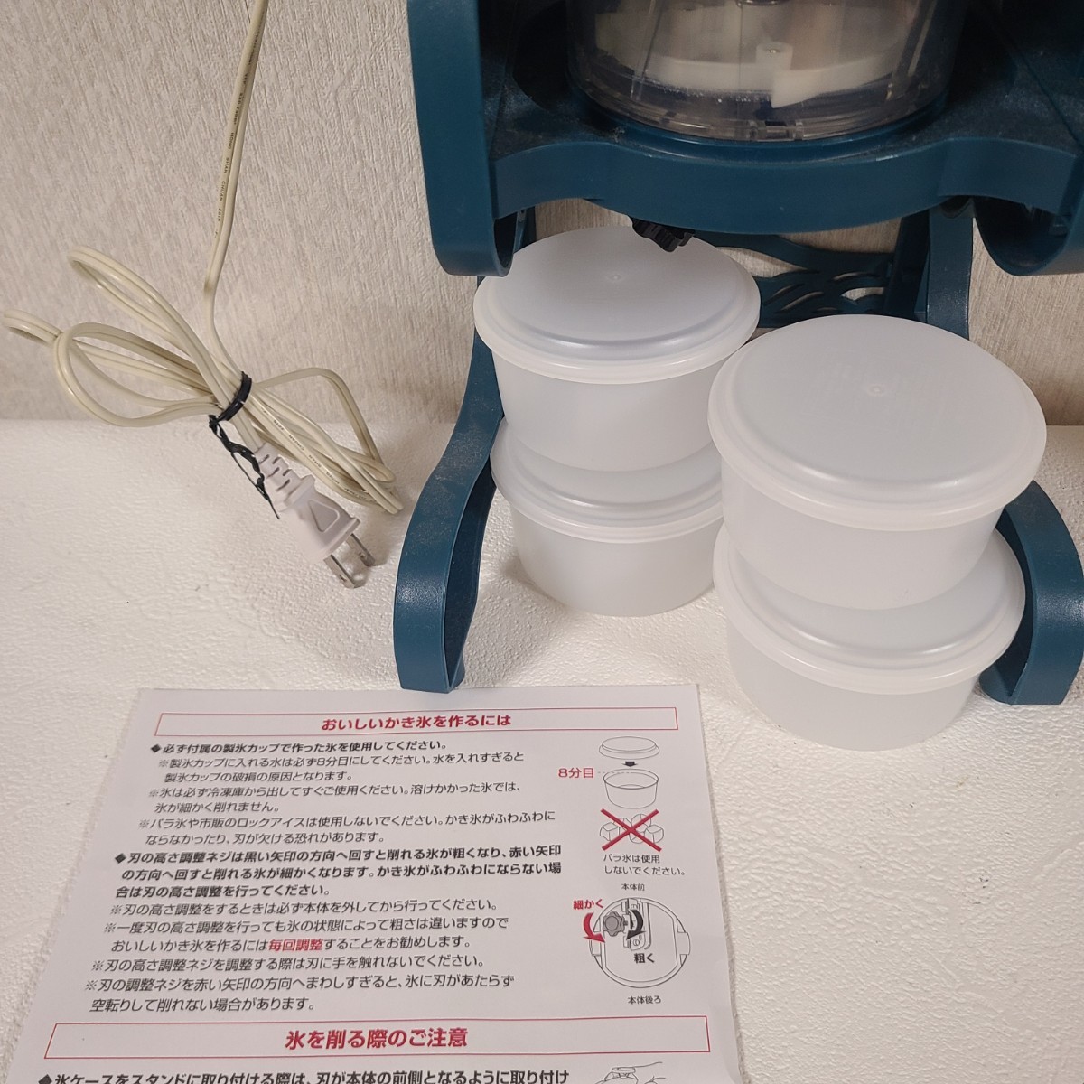 ◆◇ ドウシシャ 電動氷かき器 匠 DCSP-1551 本格 ふわふわ 氷かき器 ◇◆_画像3