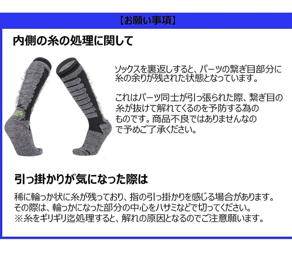 スノーボード スキー ソックス 2足セット 厚手 抗菌防臭 吸汗速乾 男女兼用