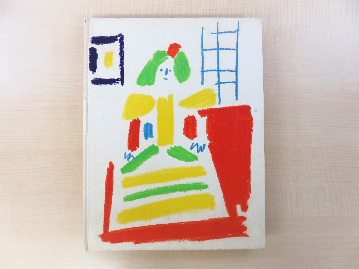パブロ・ピカソ(Pablo Picasso)、La vie、希少な画集より 絵画 パブロ・ピカソ(Pablo Picasso)、La vie、希少な画集より 絵画