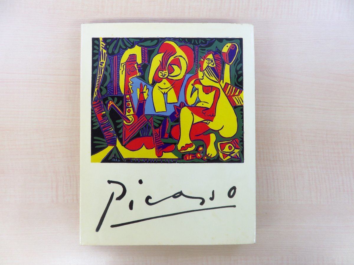 パブロ・ピカソ版画作品集『L'Oeuvre Grave de Picasso 1955-1966』1966年Guilde Du Livre（ローザンヌ）刊 版画入