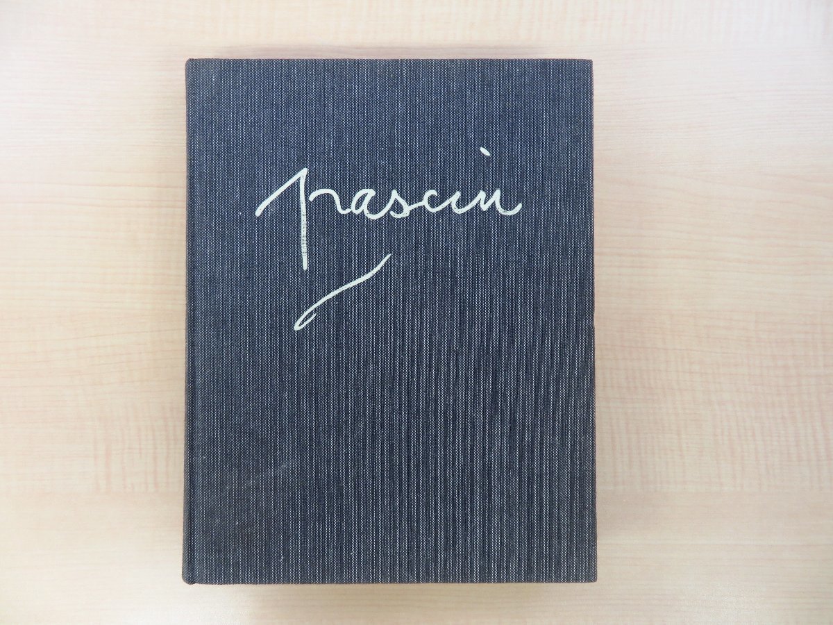お得セット ジュール・パスキン全画集『PASCIN Catalogue 1984年刊 I』限定2000部 Tome dessins. pastels, aquarelles, peintures, - Raisonne その他